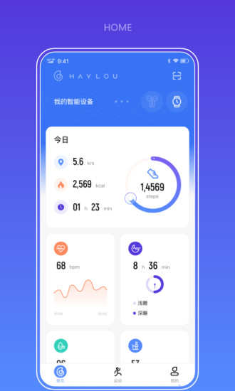 haymeet小鳄鱼截图1