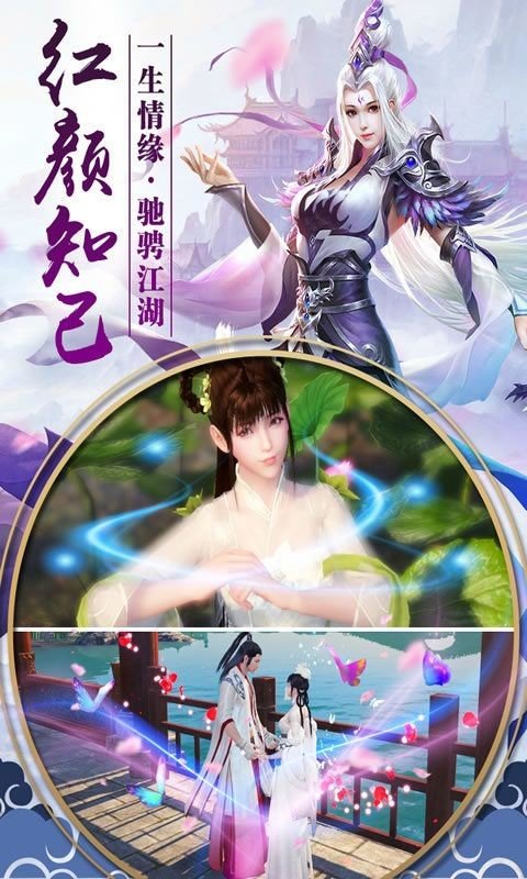 武斗乾坤巅峰魂师正式版截图3