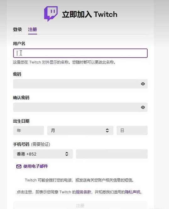 Apex英雄Twitch掉宝活动怎么玩