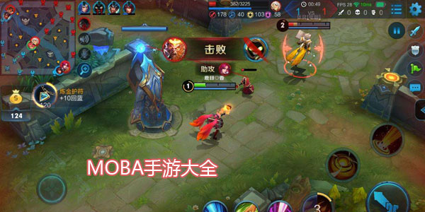 MOBA