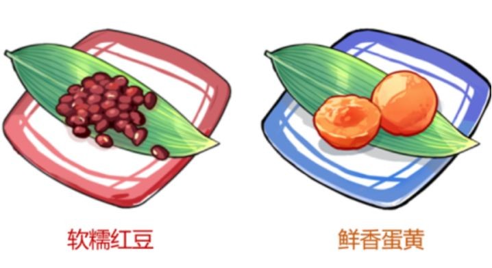 崩坏3粽粽小作坊截图