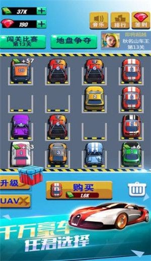 狂暴战车3D截图