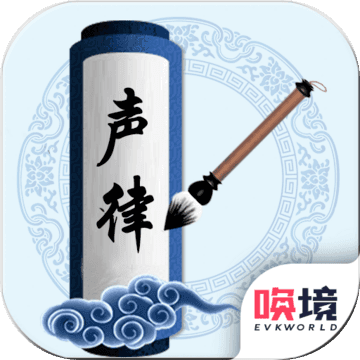 为师考考你测试版