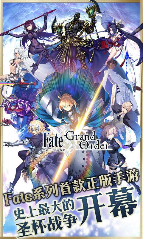 FGO:最终本能寺2020截图