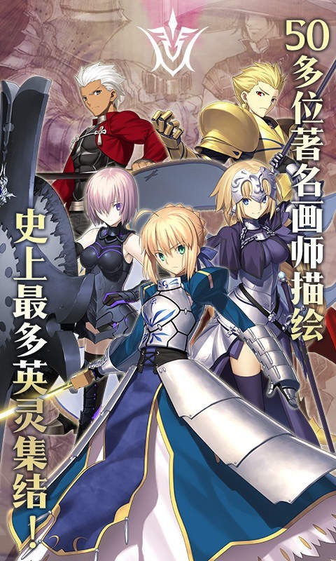 FGO:最终本能寺2020截图