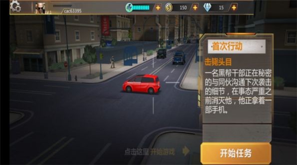 狙击手前线3D截图