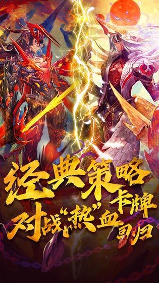 魔卡幻想更新截图