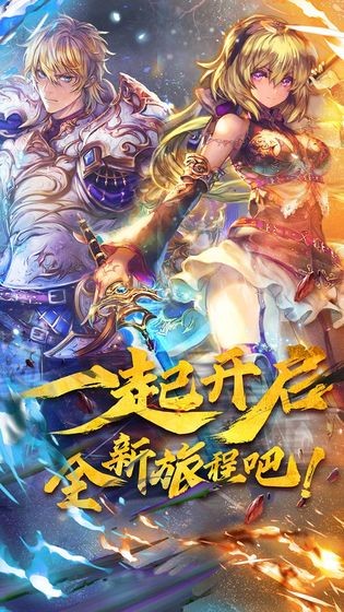 魔卡幻想更新截图