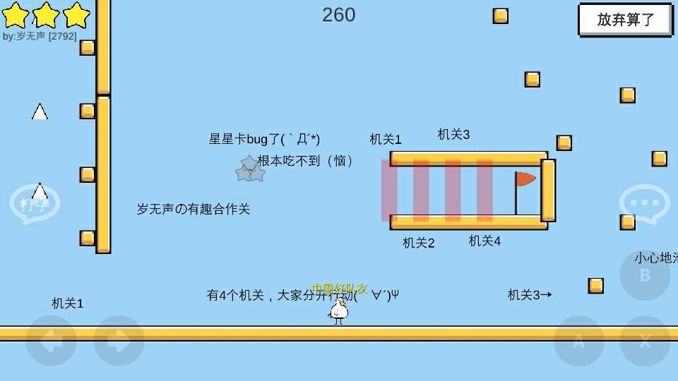 魔导战争手游更新截图