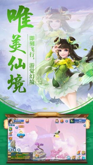 太古驭兽师截图