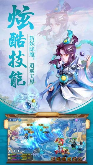 太古驭兽师截图