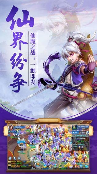 太古驭兽师截图