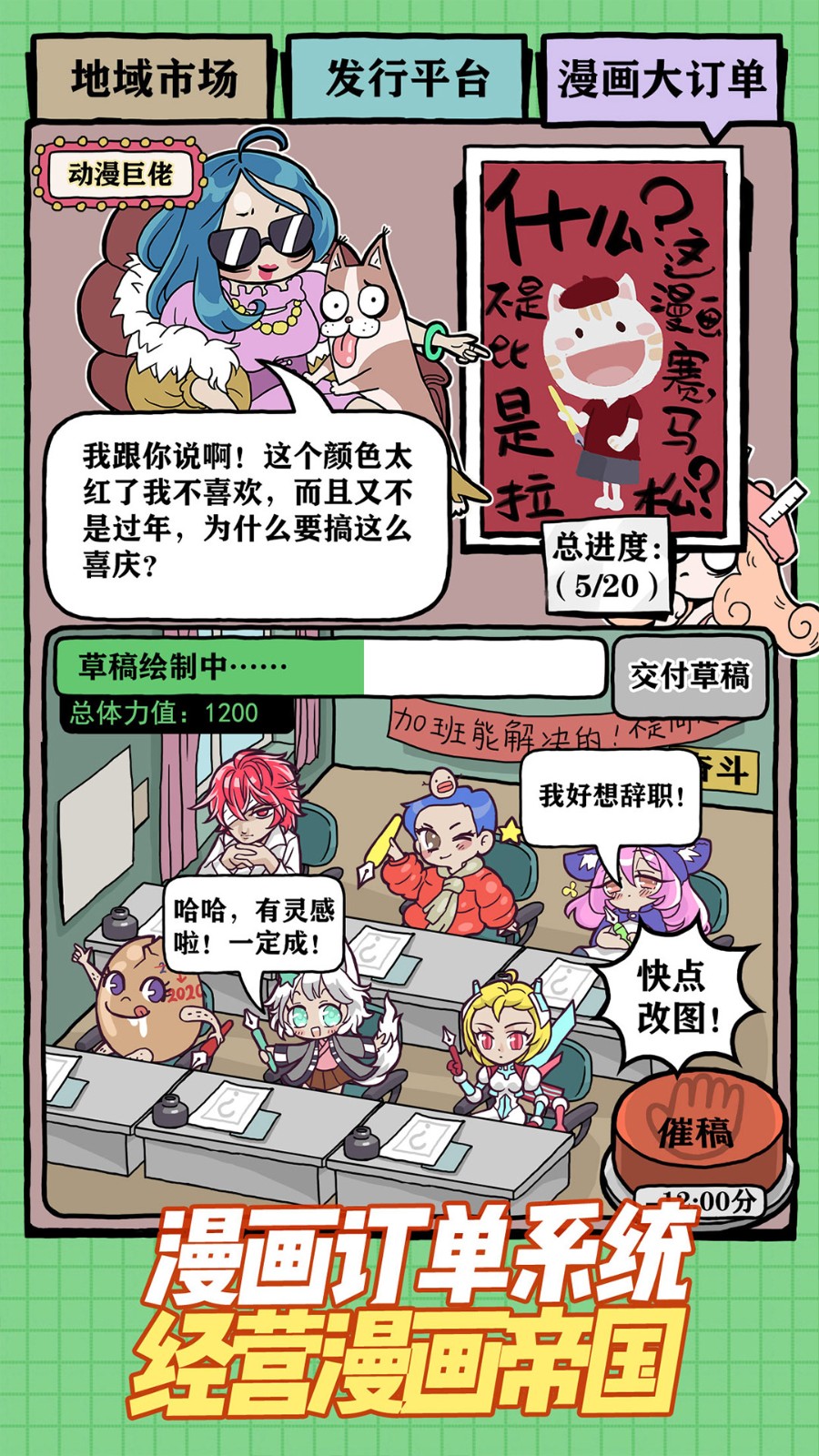 人气王漫画社水手服学姐截图