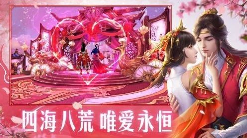 武破神宵截图