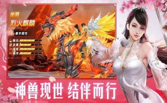 武破神宵截图