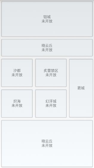 克斯多诺测试版更新优化截图