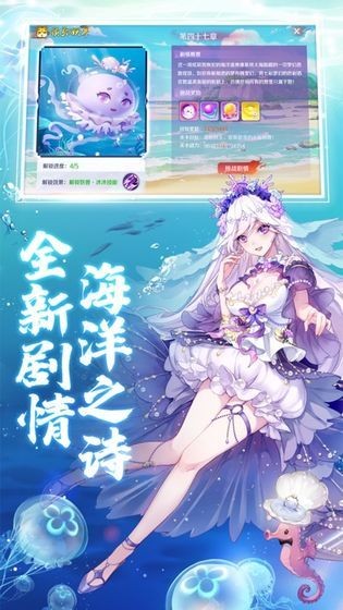 魔将大乱斗截图