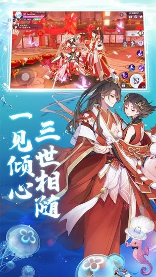 魔将大乱斗截图