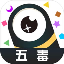 五毒大作战测试版