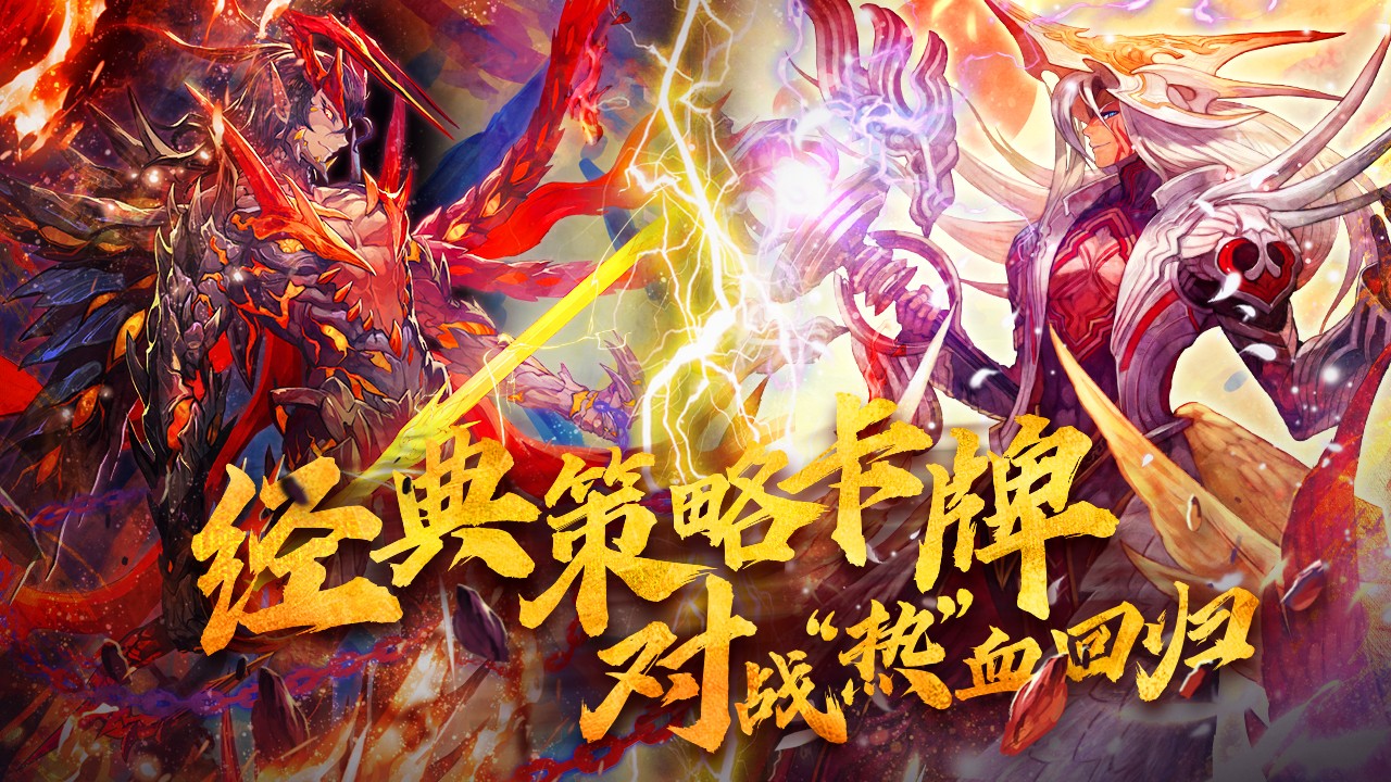 魔卡幻想UI改版截图