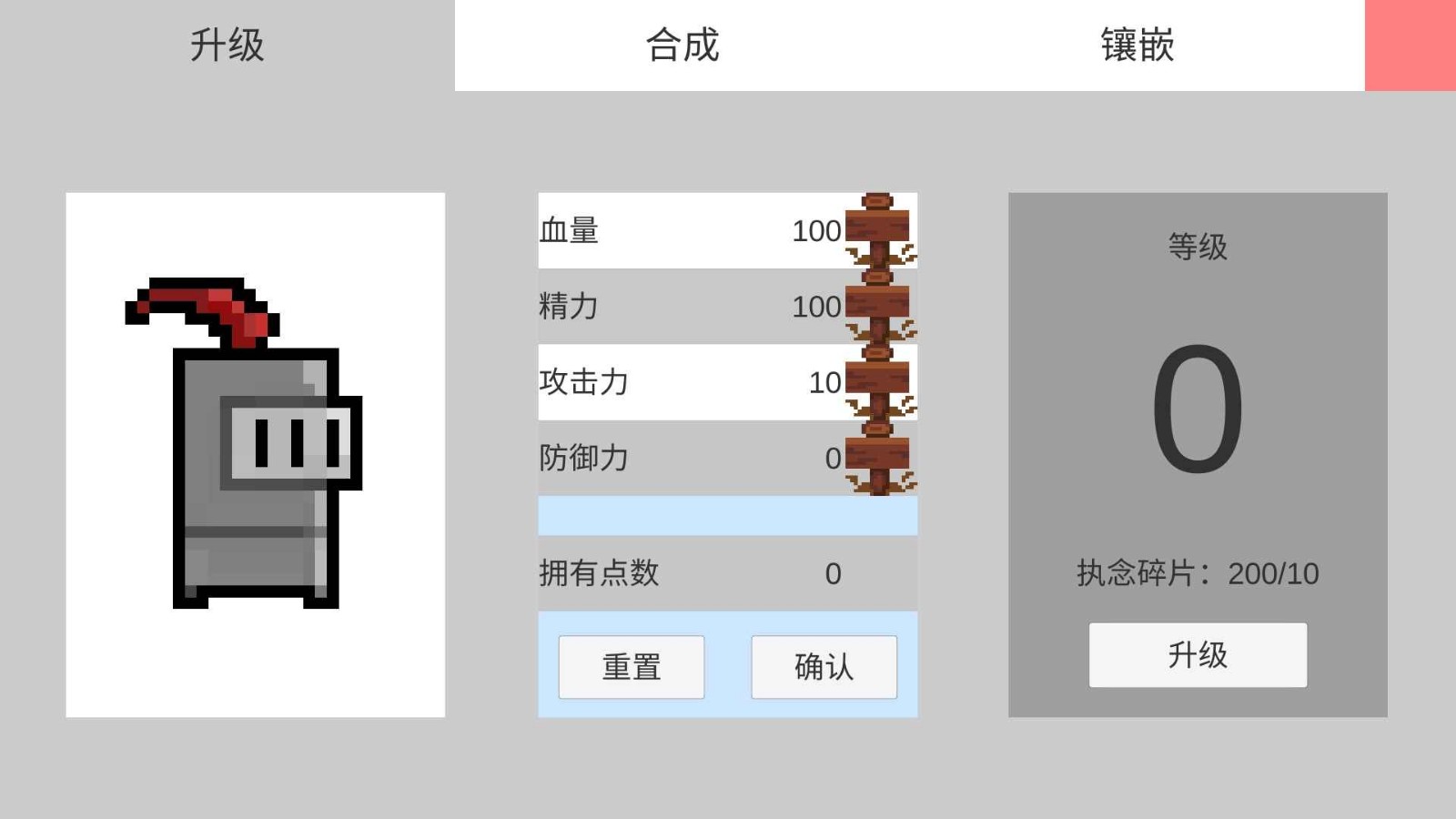 老旧的故事测试版截图