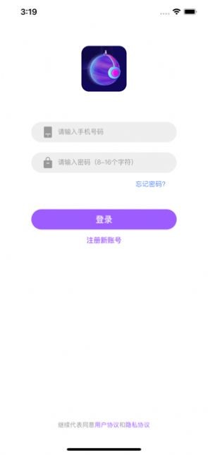 蜜声约玩截图