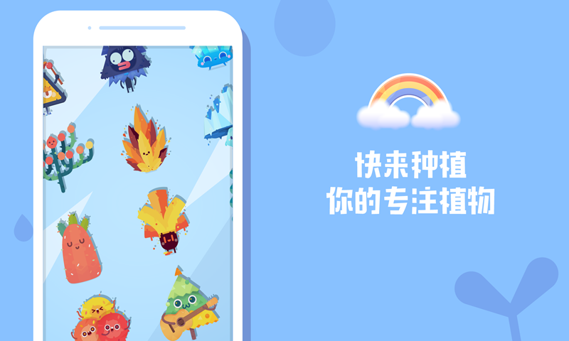 时间花园测试版截图