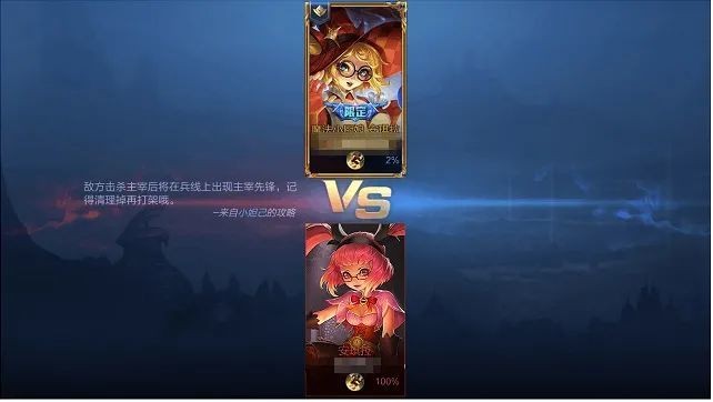 王者荣耀1v1镜像战截图