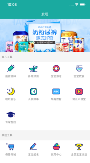 蜜果截图