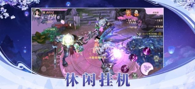 魔道师祖截图