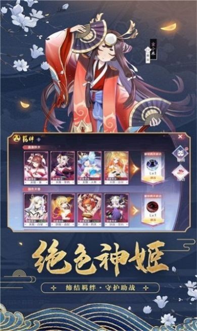 仙幻魔灵官截图