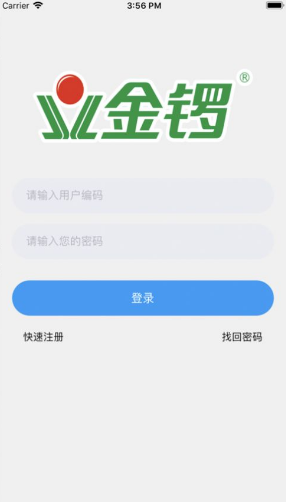 金锣尚学堂截图