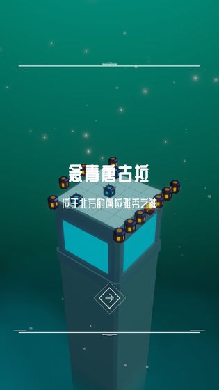 灯塔测试版操作更新截图