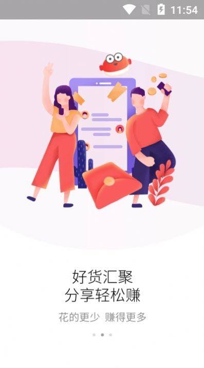 多有宝截图