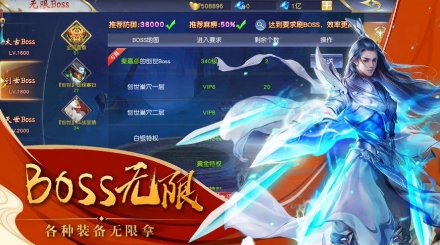 新魔道祖师截图