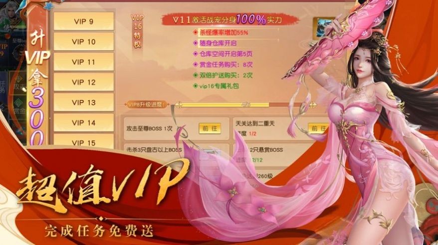 新魔道祖师截图