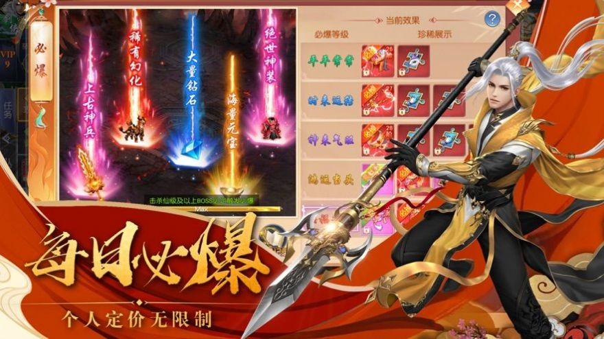 新魔道祖师截图