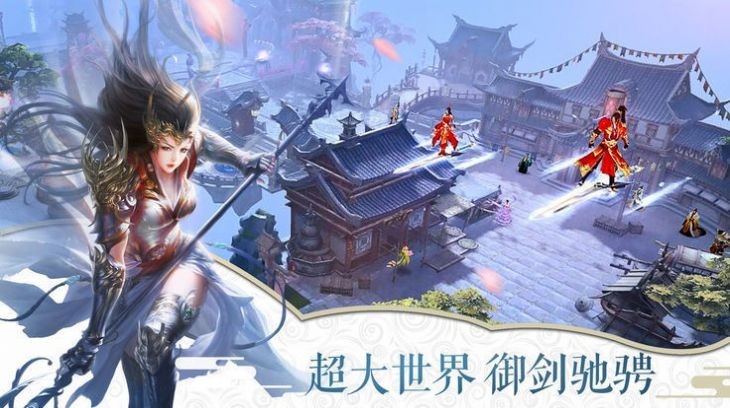 武破神州截图