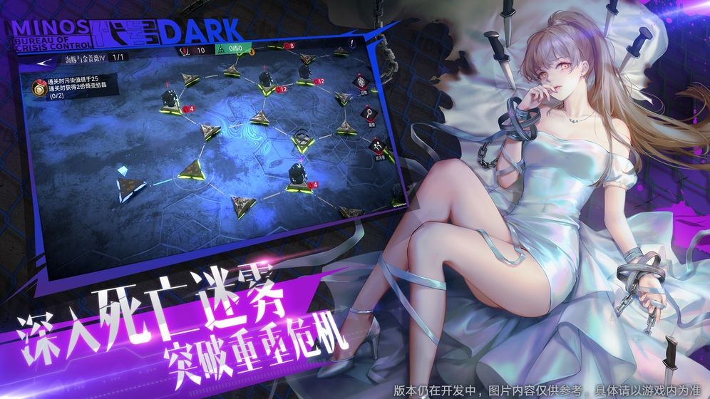 代号Dark截图