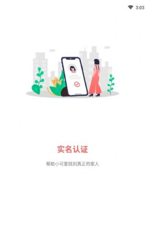 乐皮截图