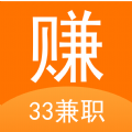 33兼职