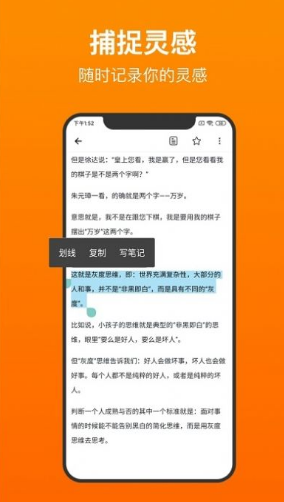 靠谱收藏截图