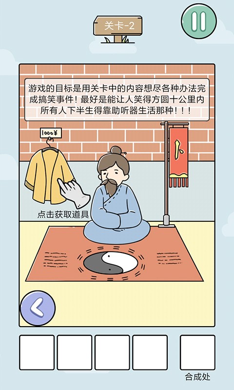 笑屎我了截图