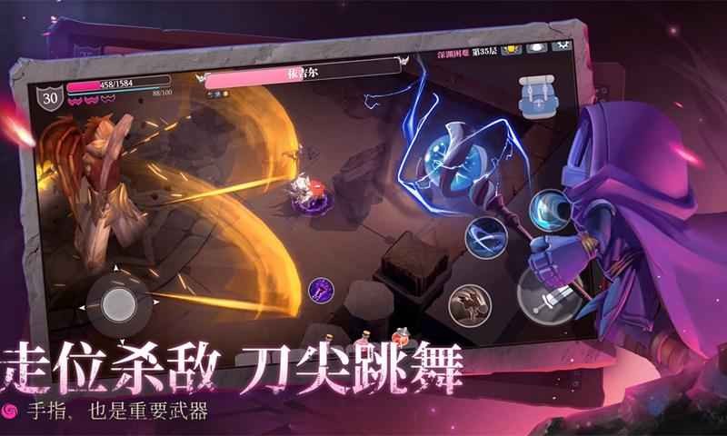 魔渊之刃普通10层督瑞特截图