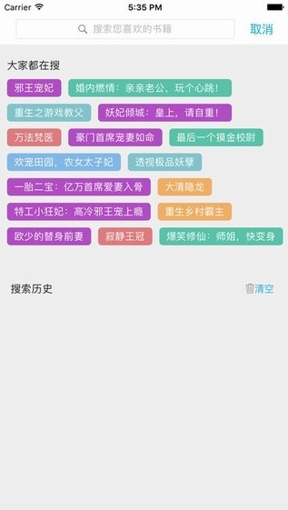 快读书城截图