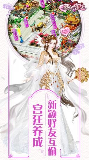 小妖祈羽录截图