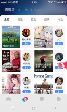 7乐截图