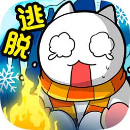 白猫的雪山救援试玩版