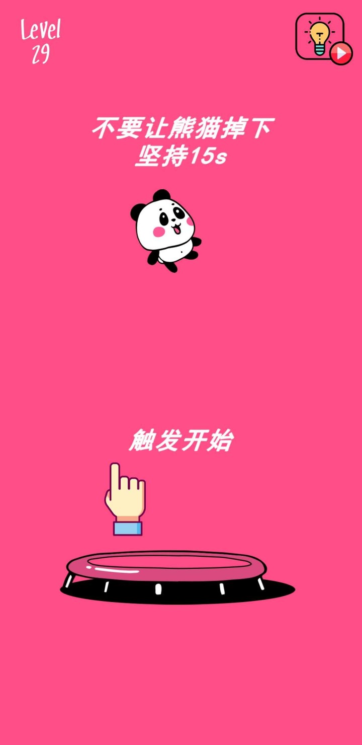 谁是解谜王截图