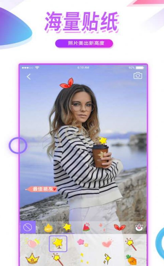 大头贴纸相机截图